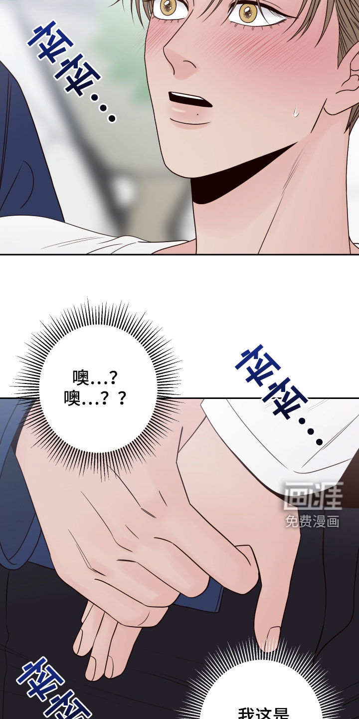 第51话26