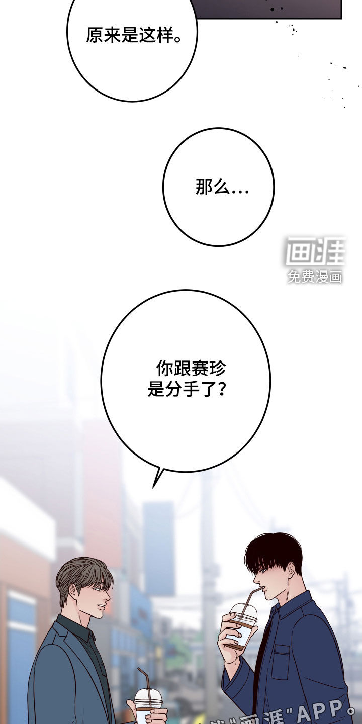 第51话3