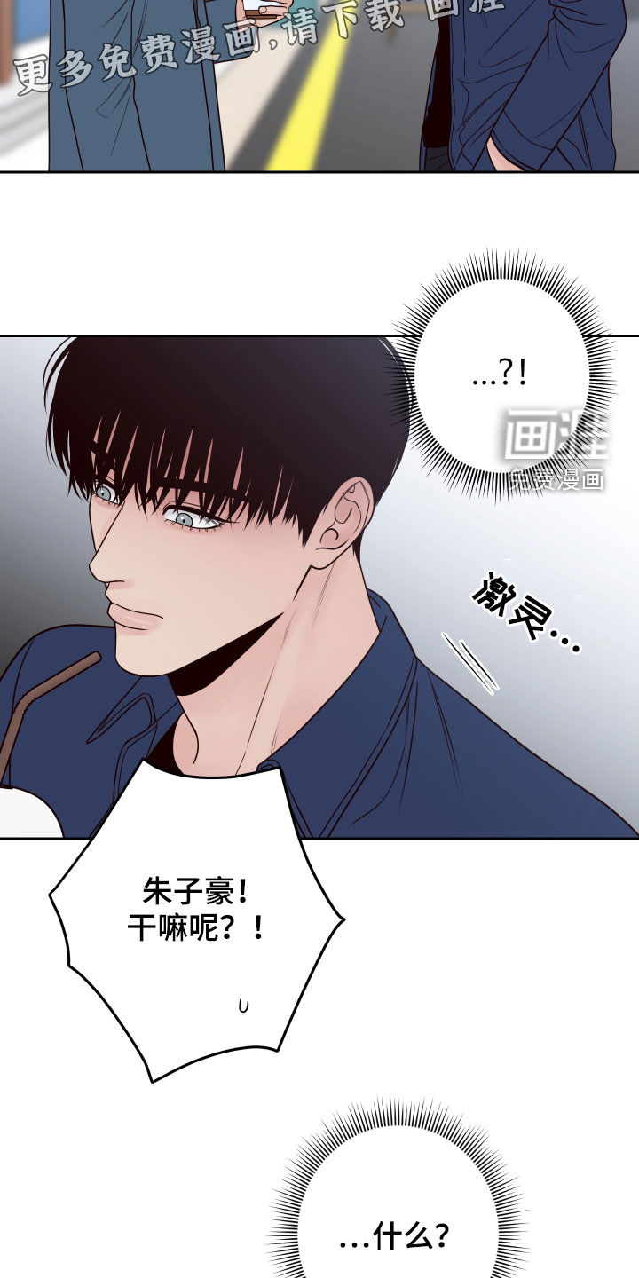 第51话4