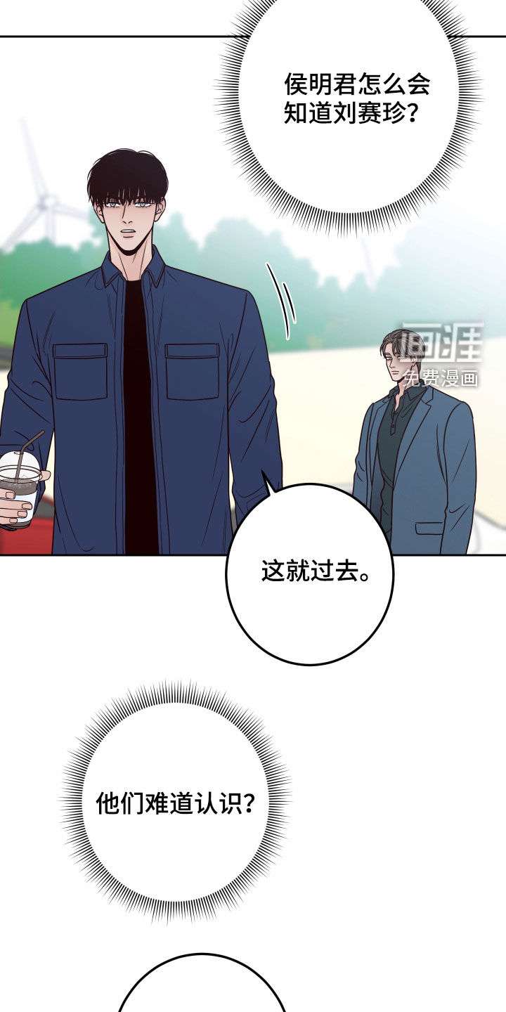 第51话6