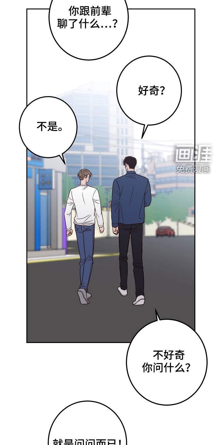 第51话7
