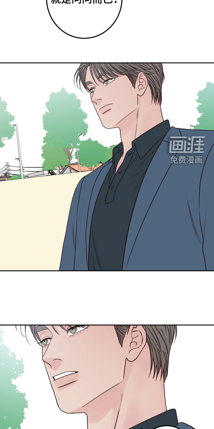 第51话8
