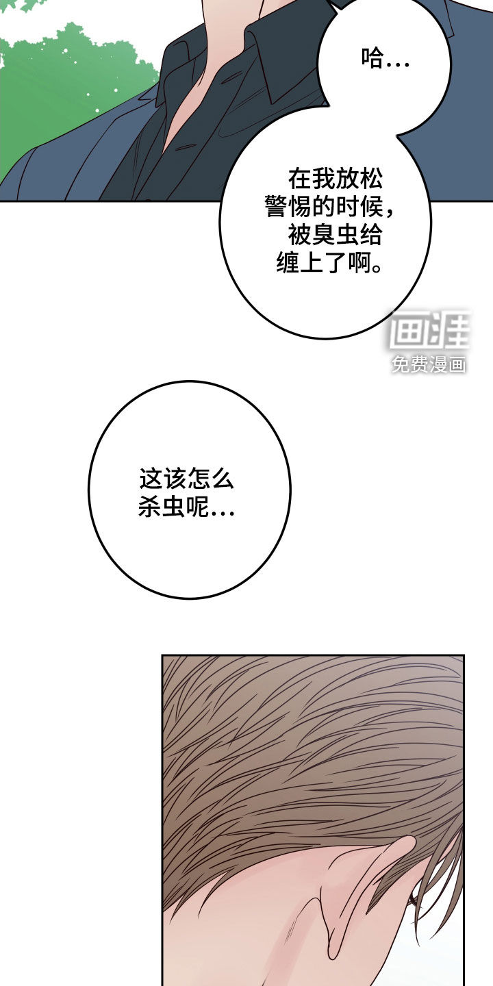 第51话9