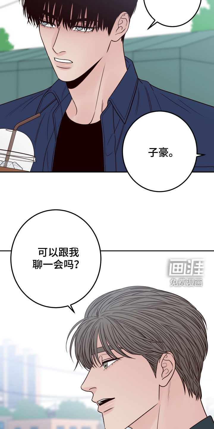 第50话11