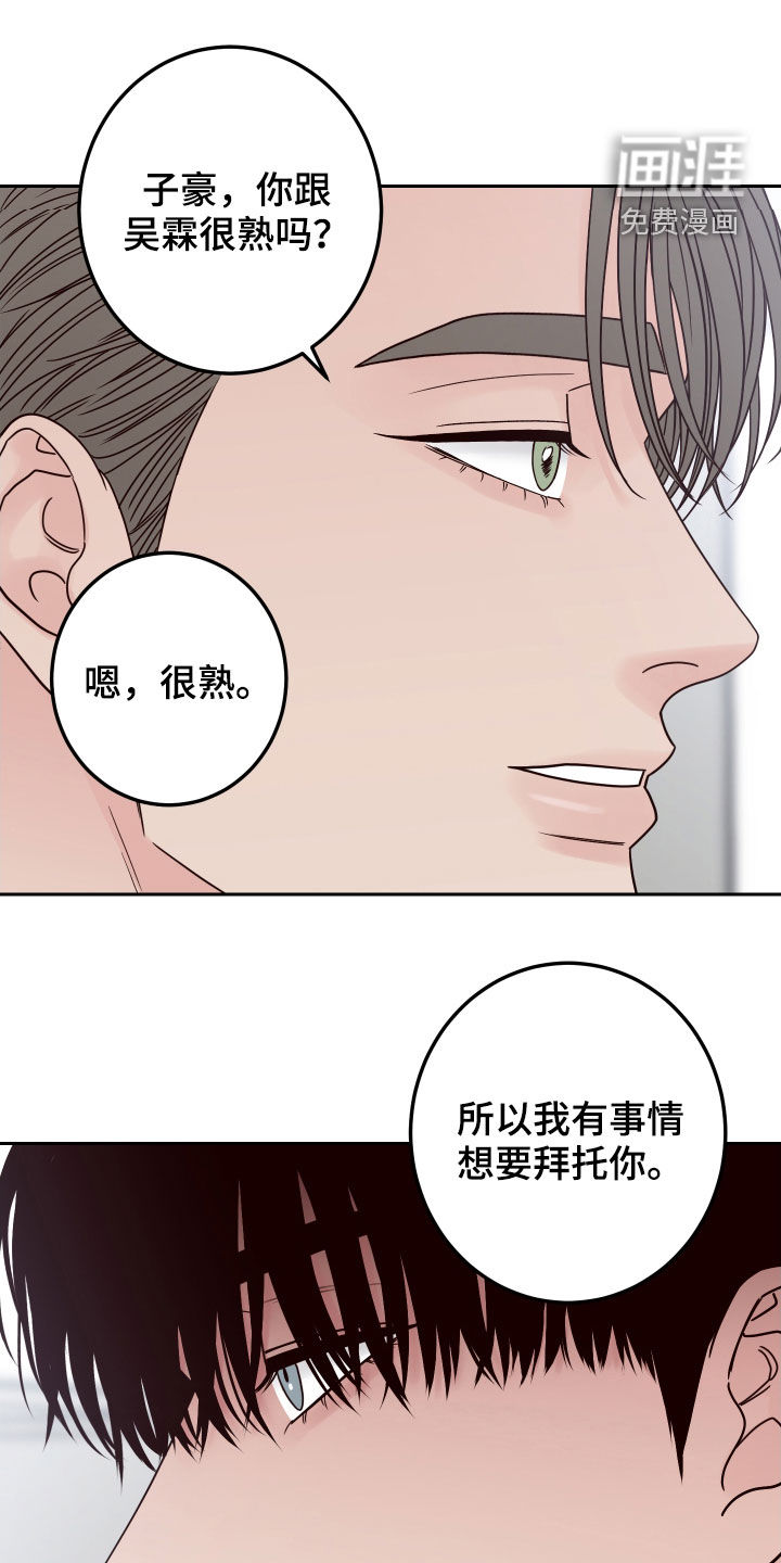 第50话15