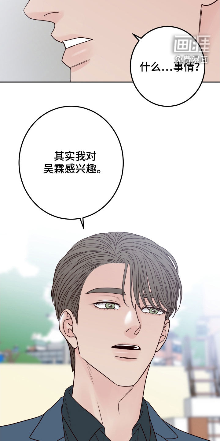 第50话16