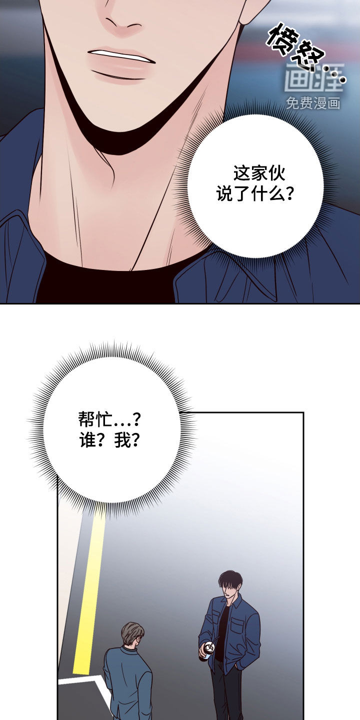 第50话19