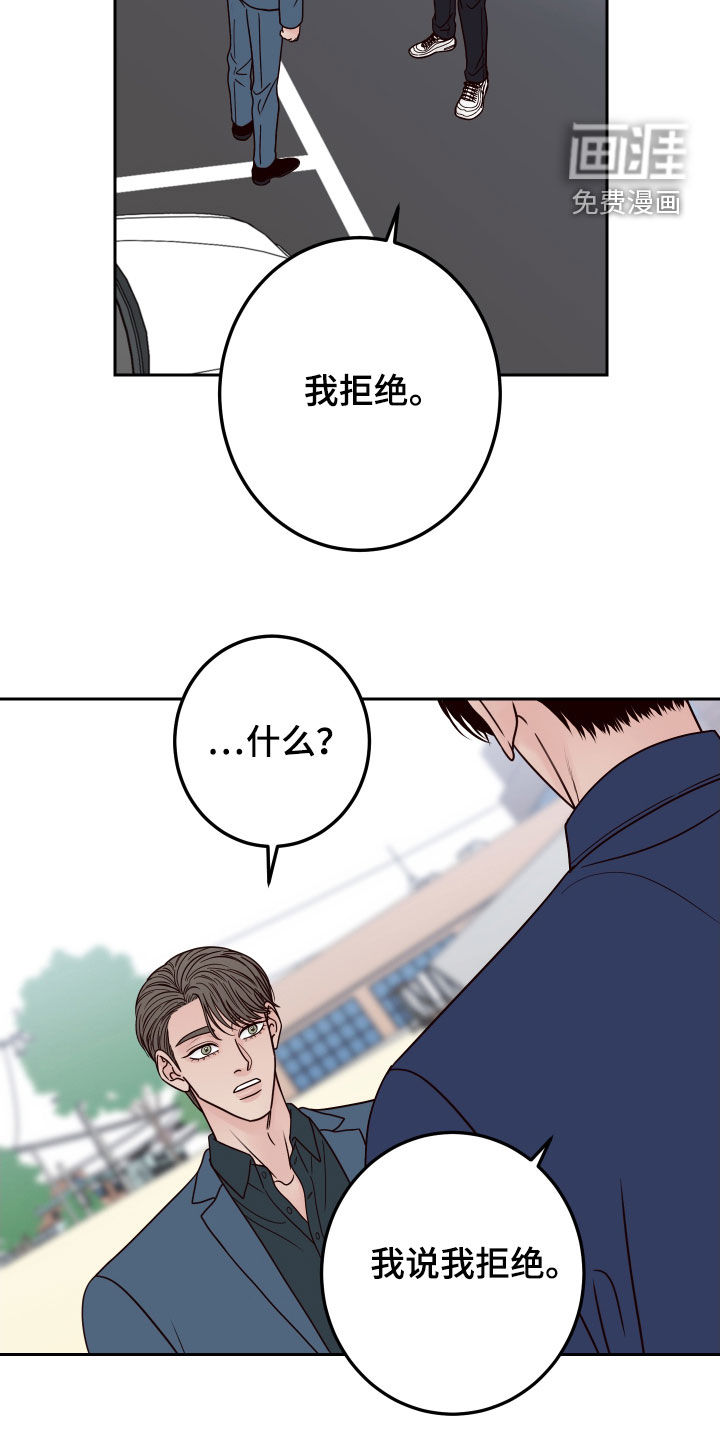 第50话20