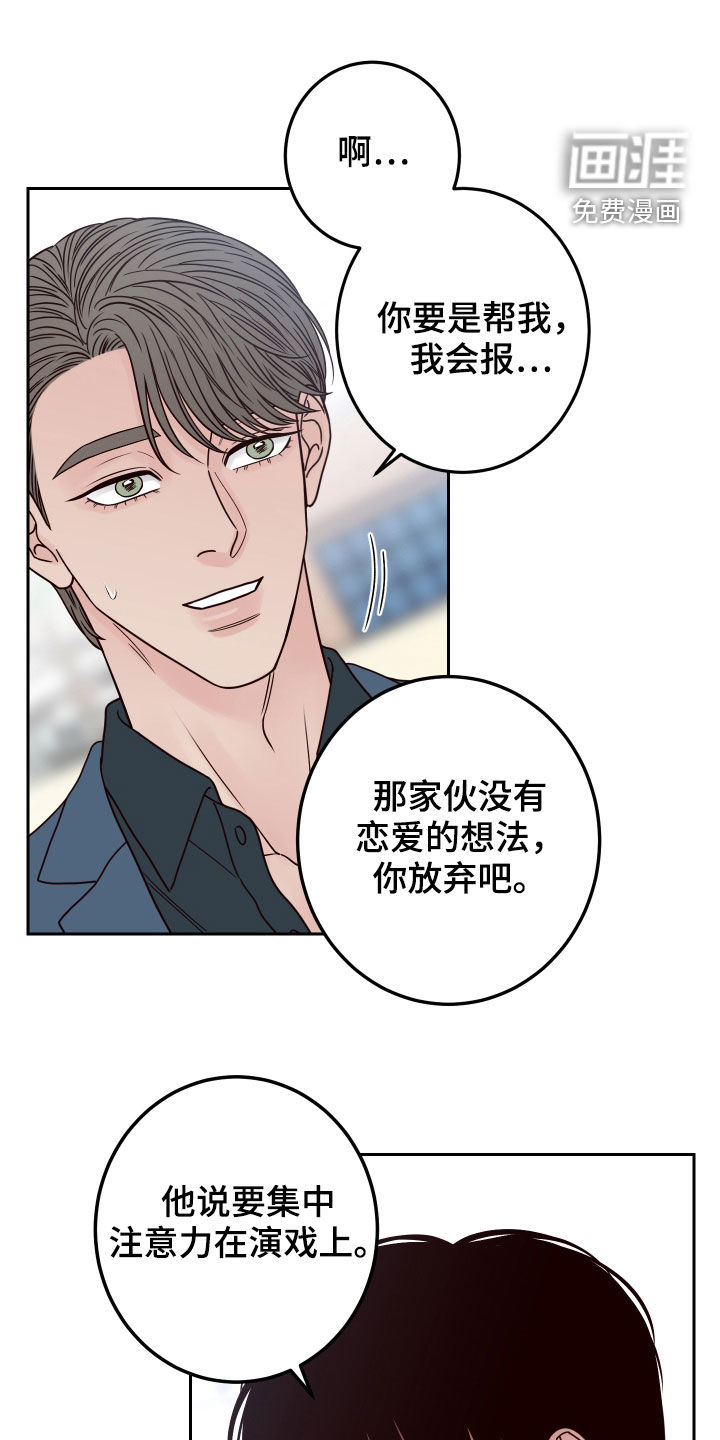 第50话21