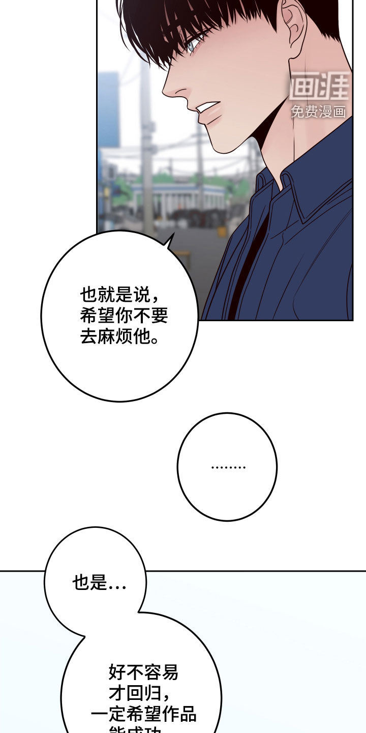 第50话22