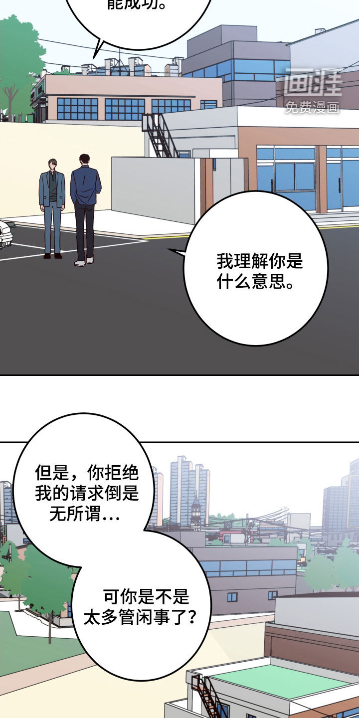 第50话23