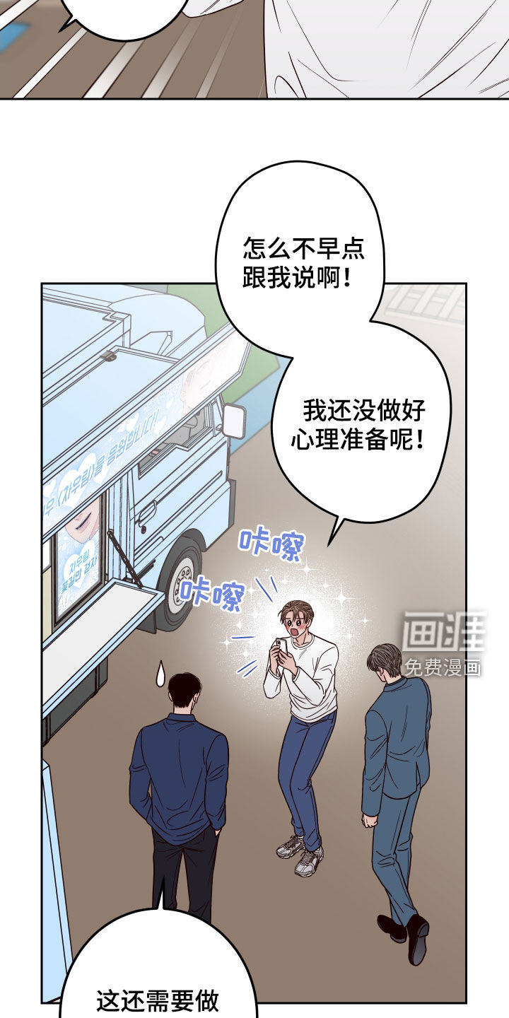 第50话3