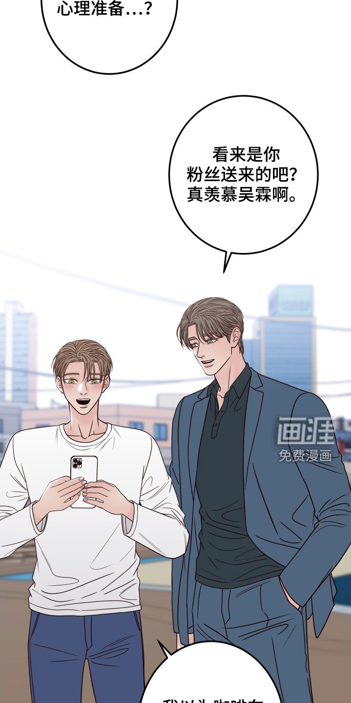 第50话4