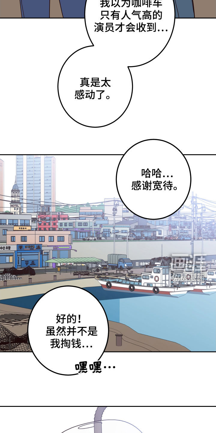 第50话5