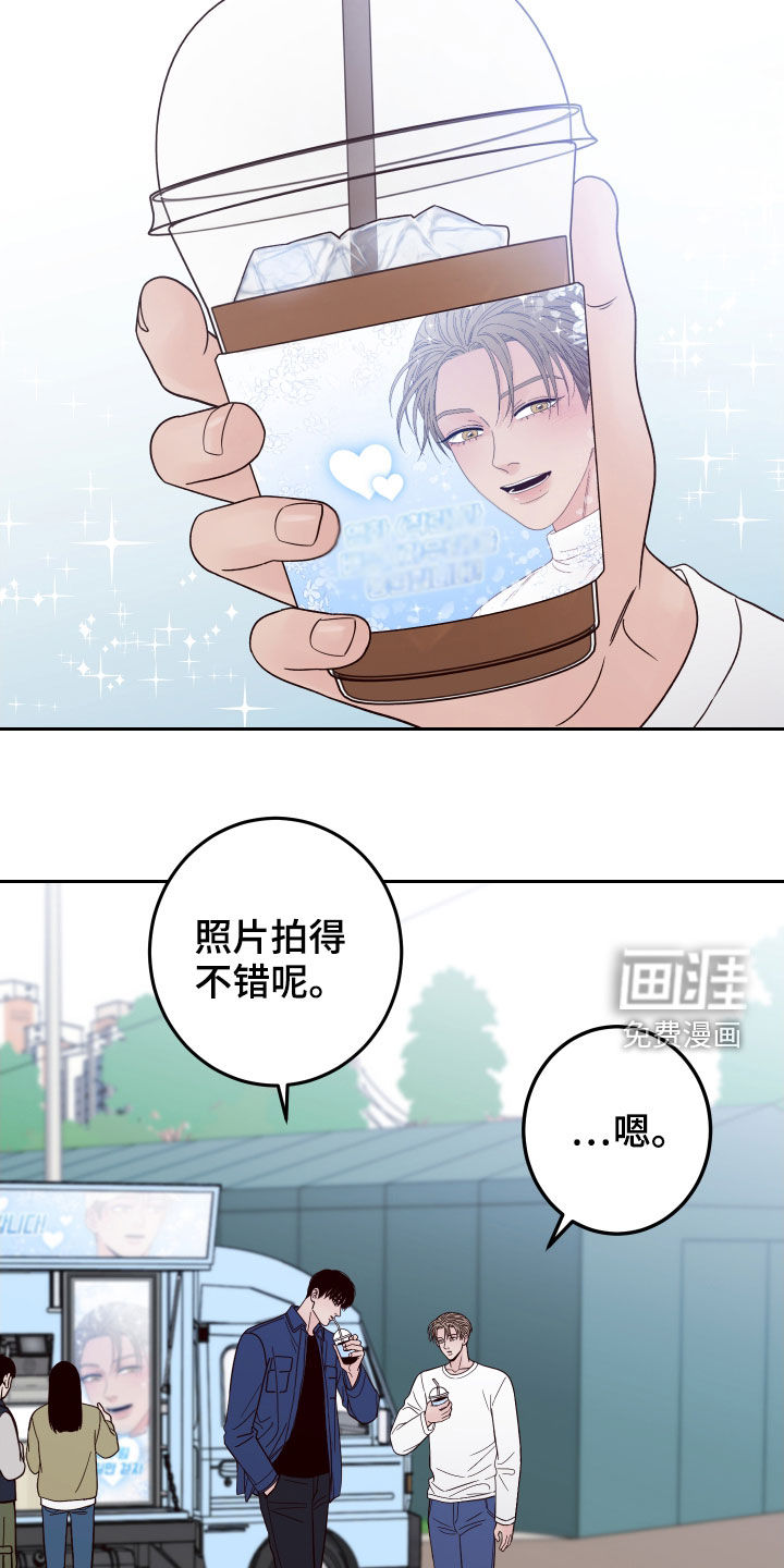 第50话6