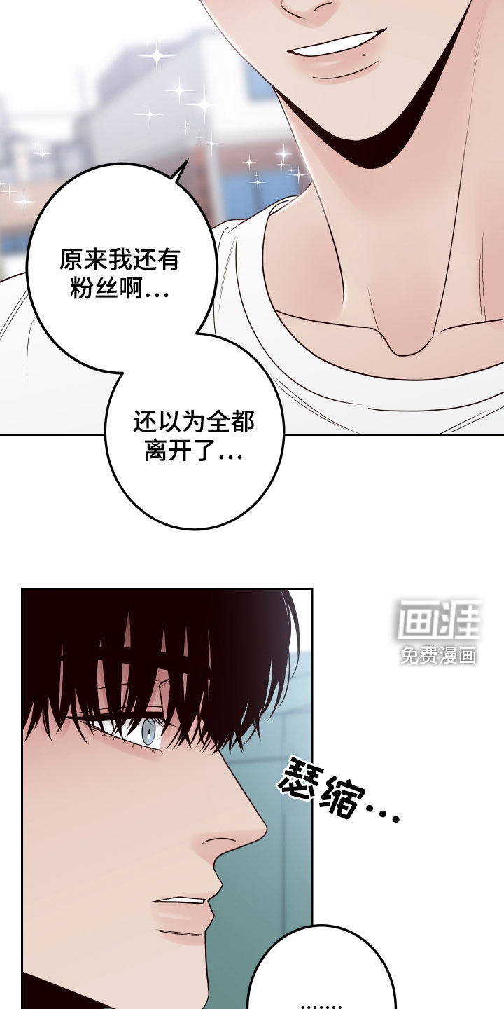 第50话8