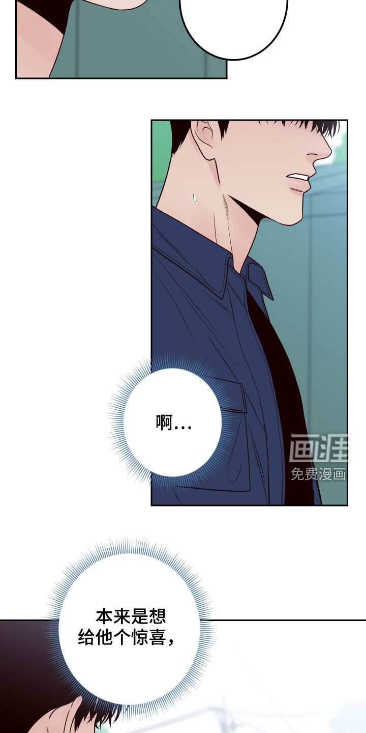 第50话9