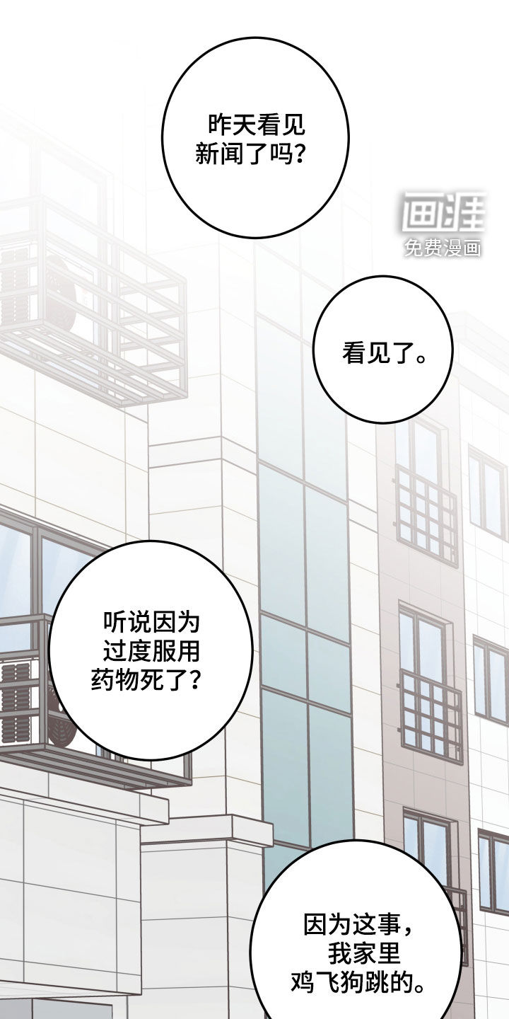 第48话0