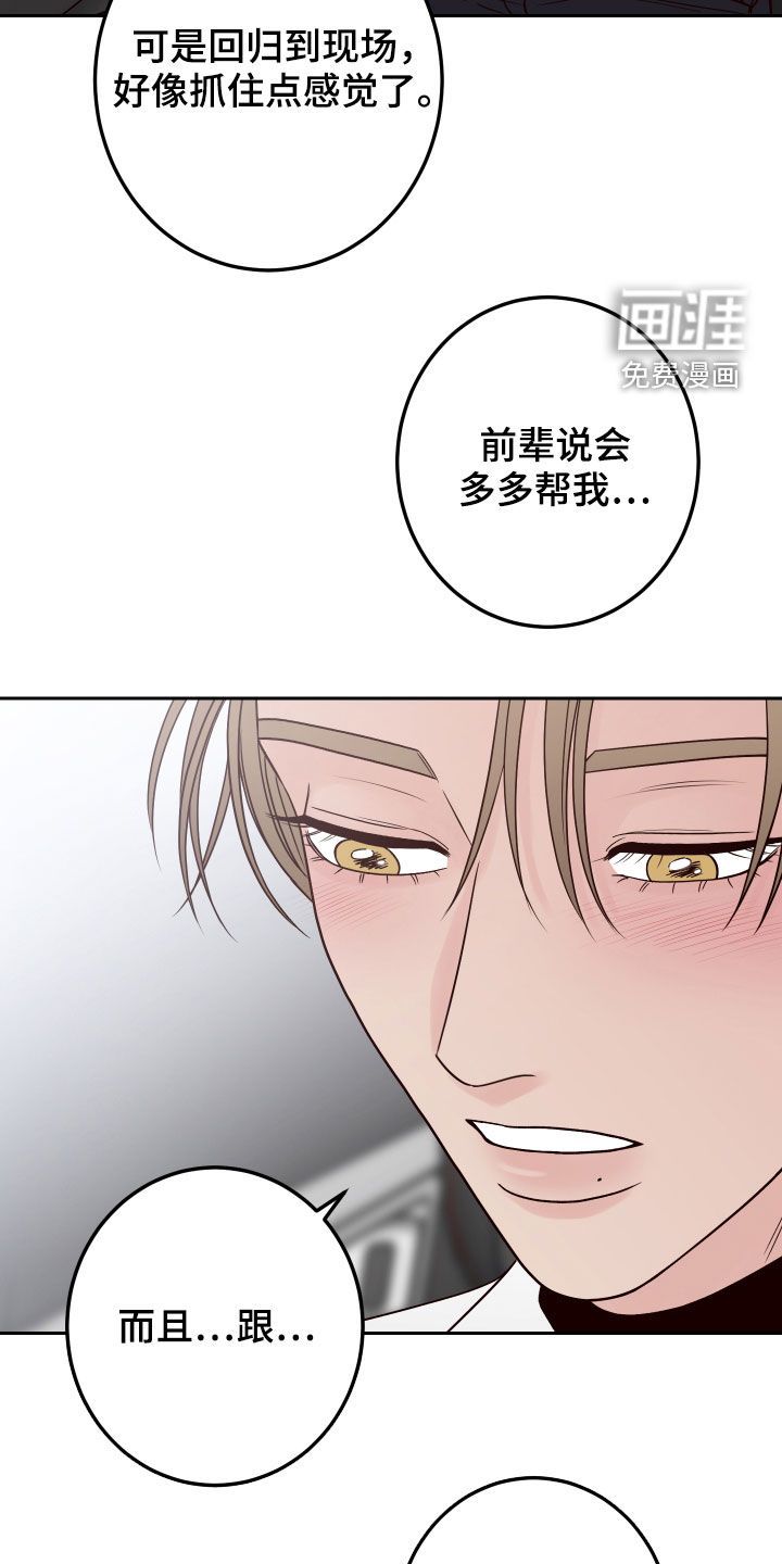 第48话10