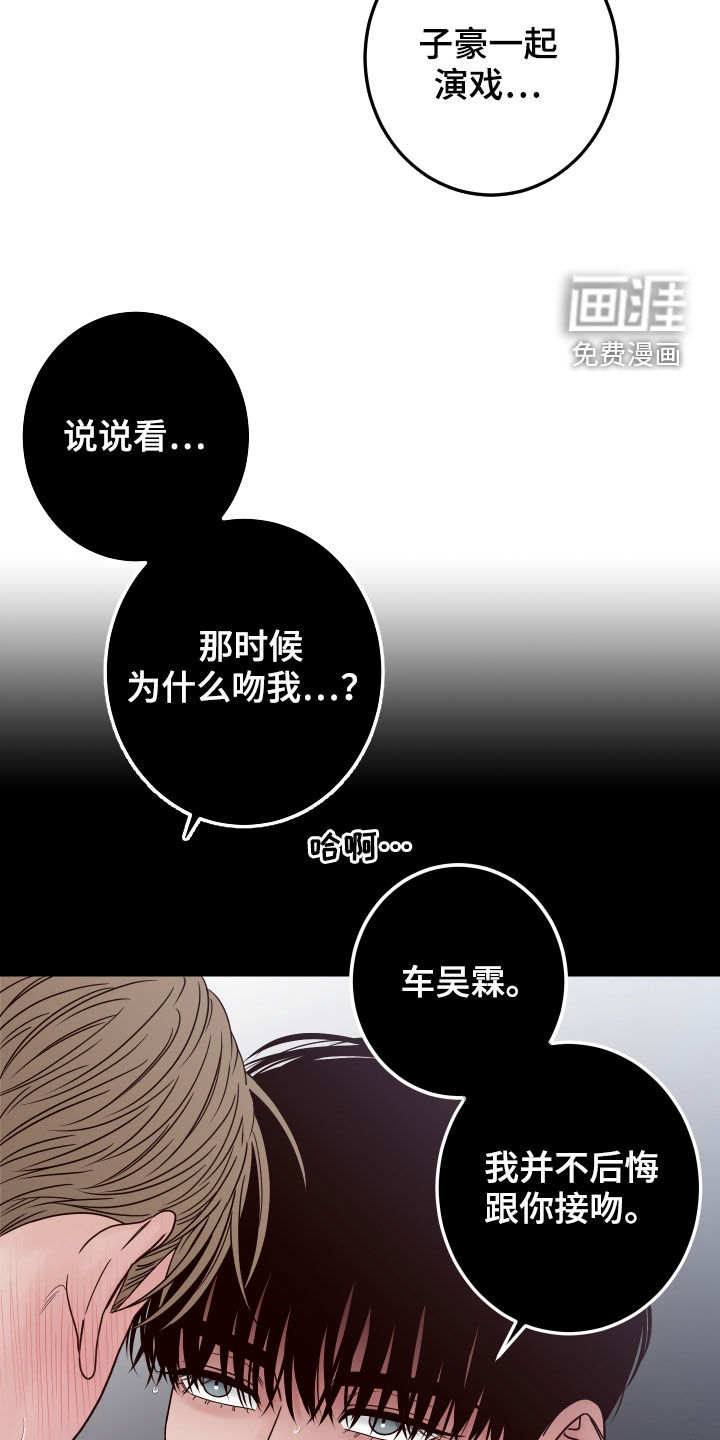第48话11
