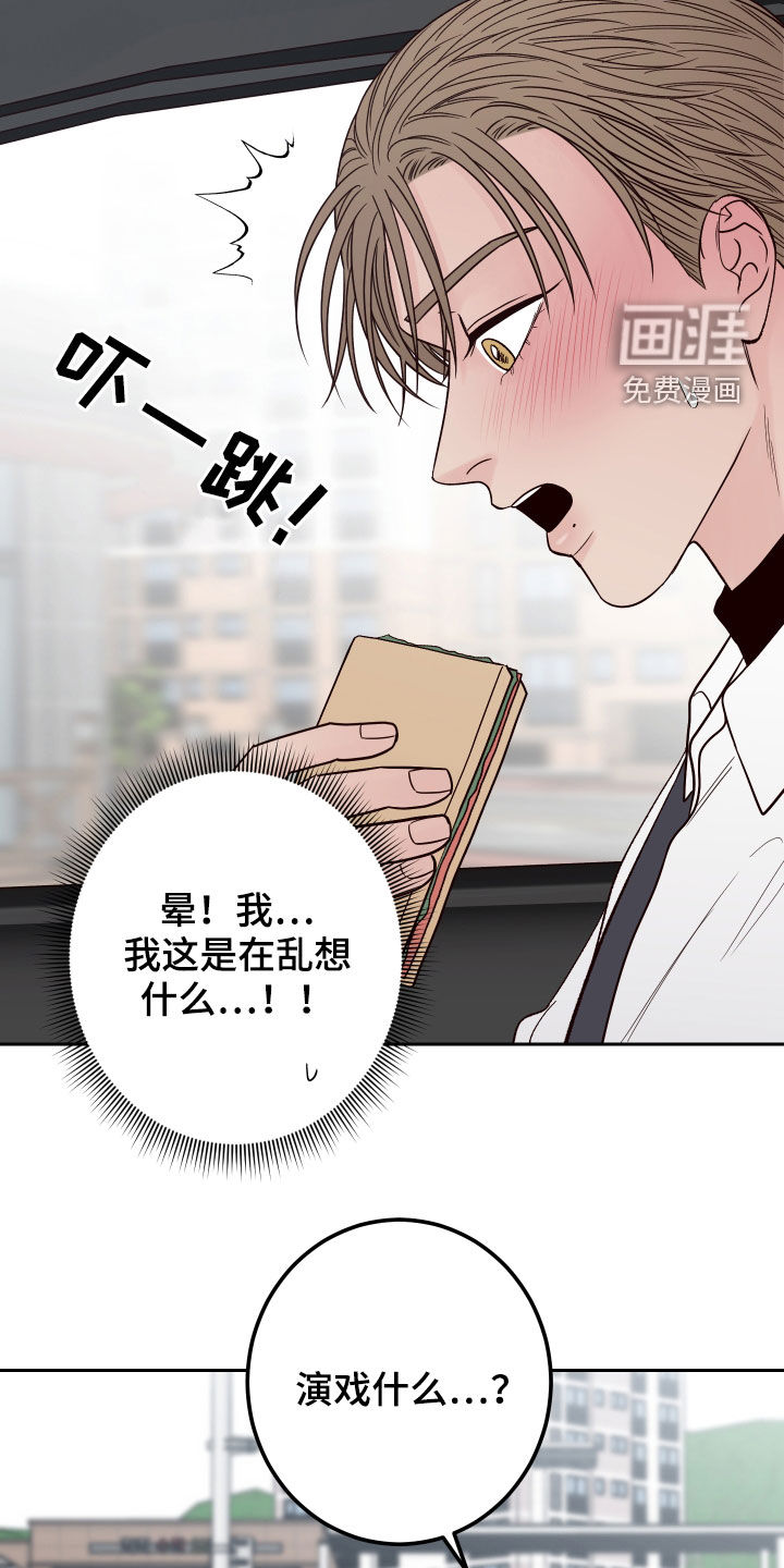 第48话13