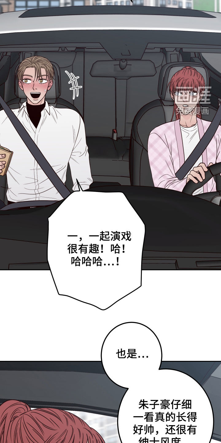 第48话14
