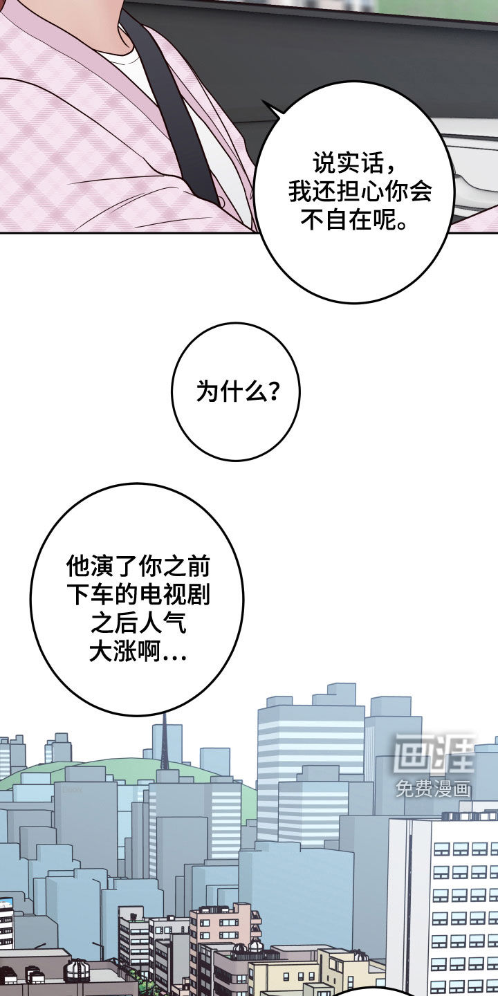第48话16