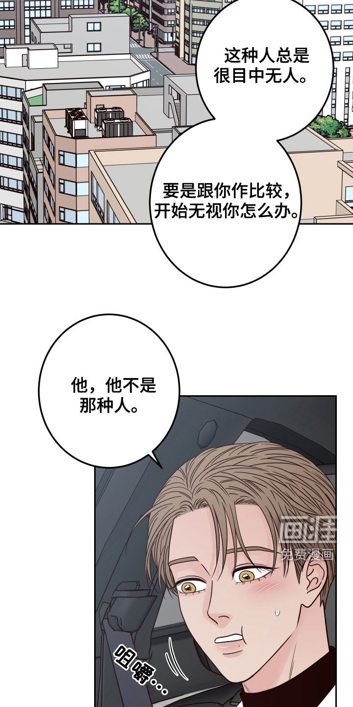 第48话17