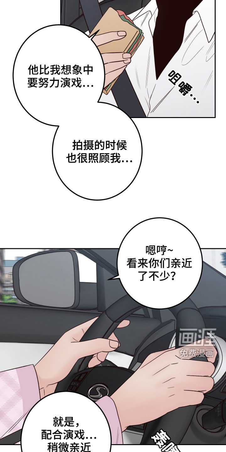 第48话18