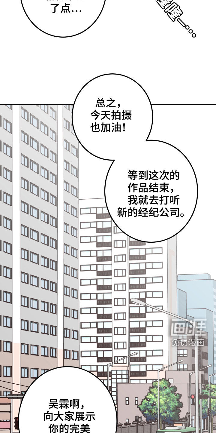 第48话19