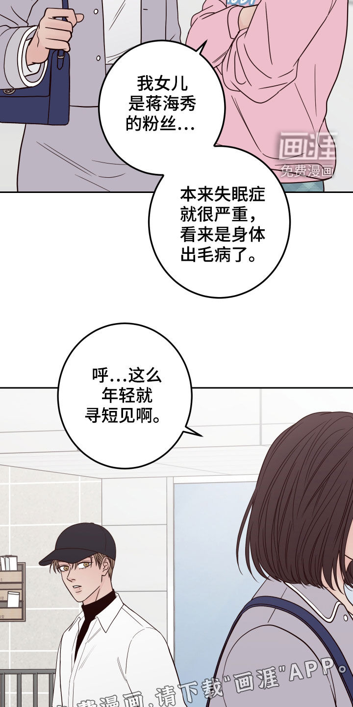 第48话2
