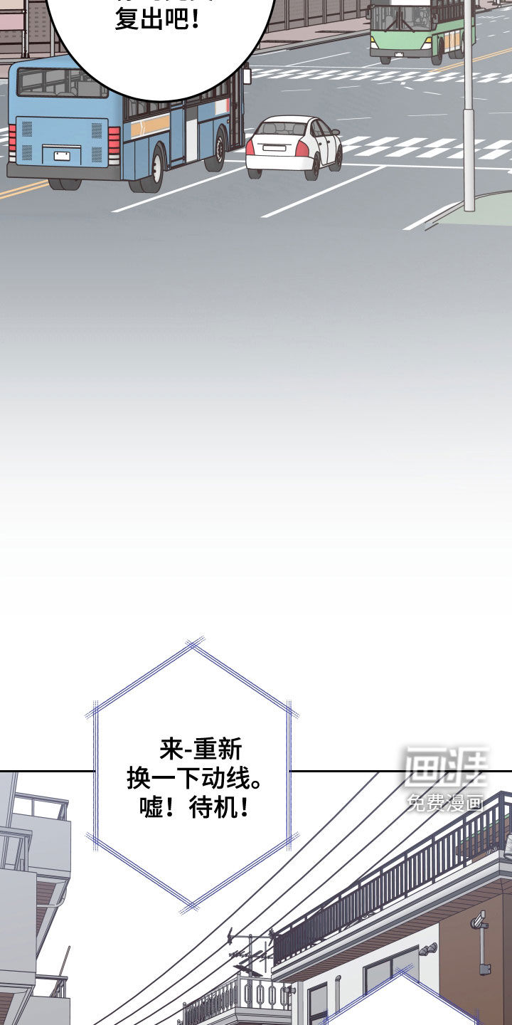 第48话20