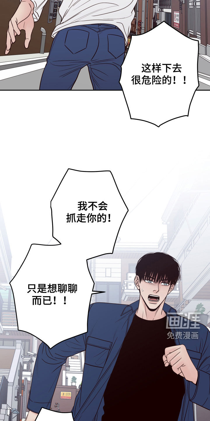 第48话23