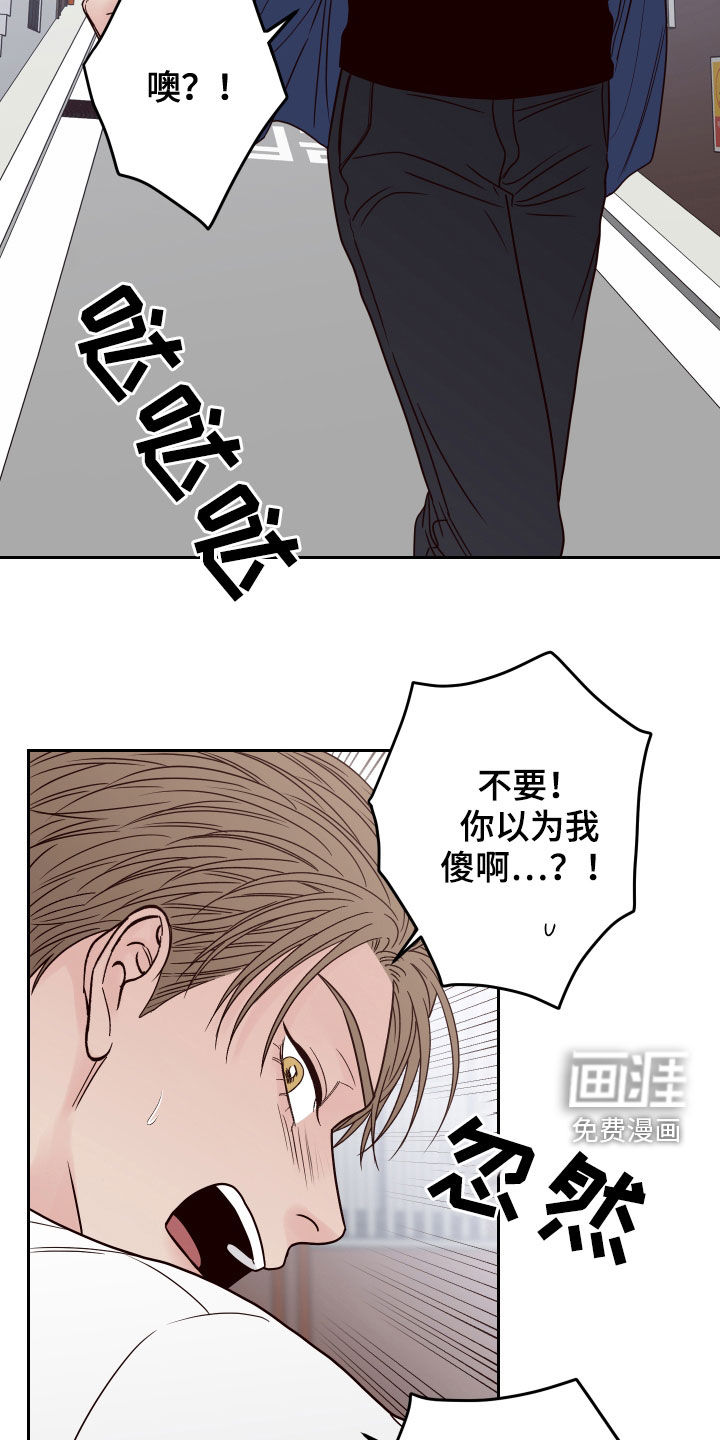 第48话24