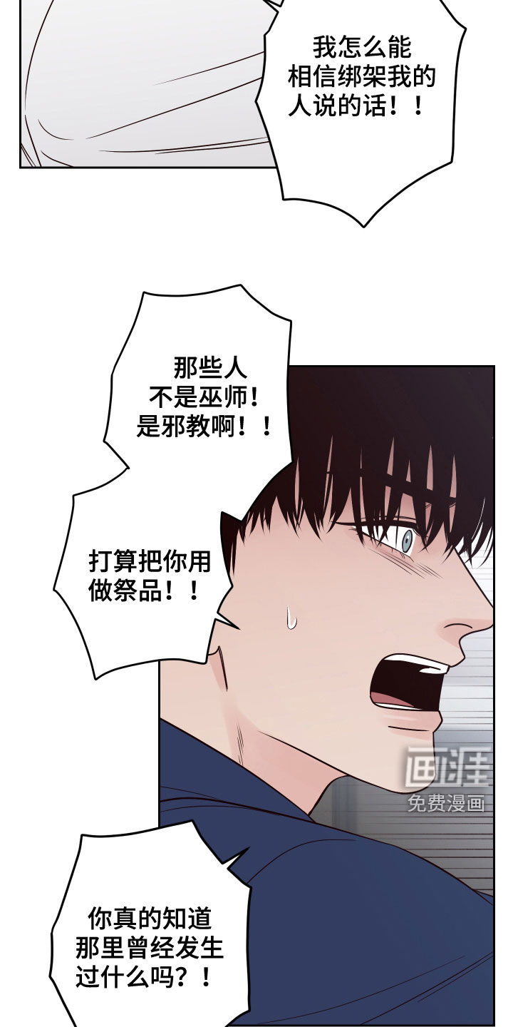 第48话25