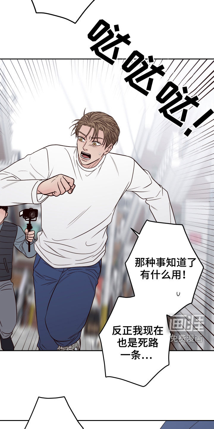 第48话26