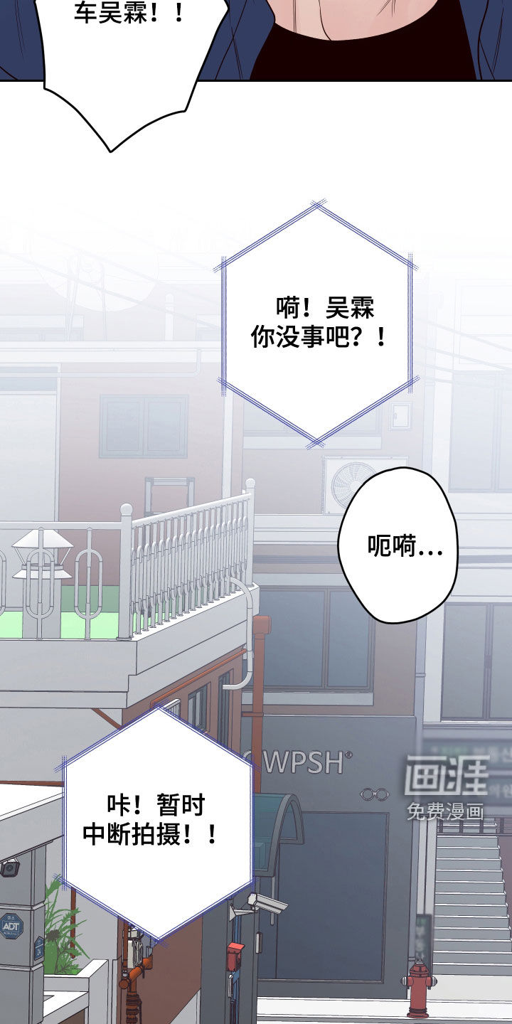 第48话29