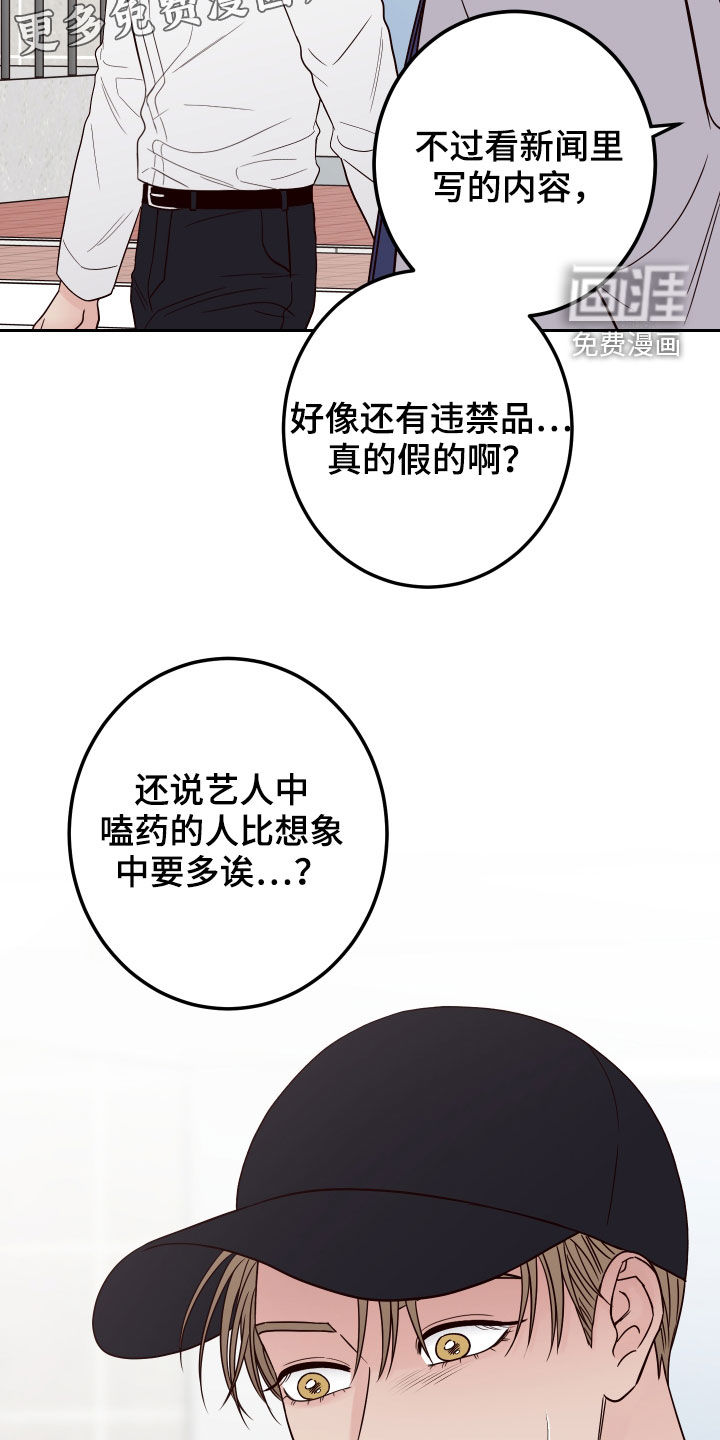 第48话3