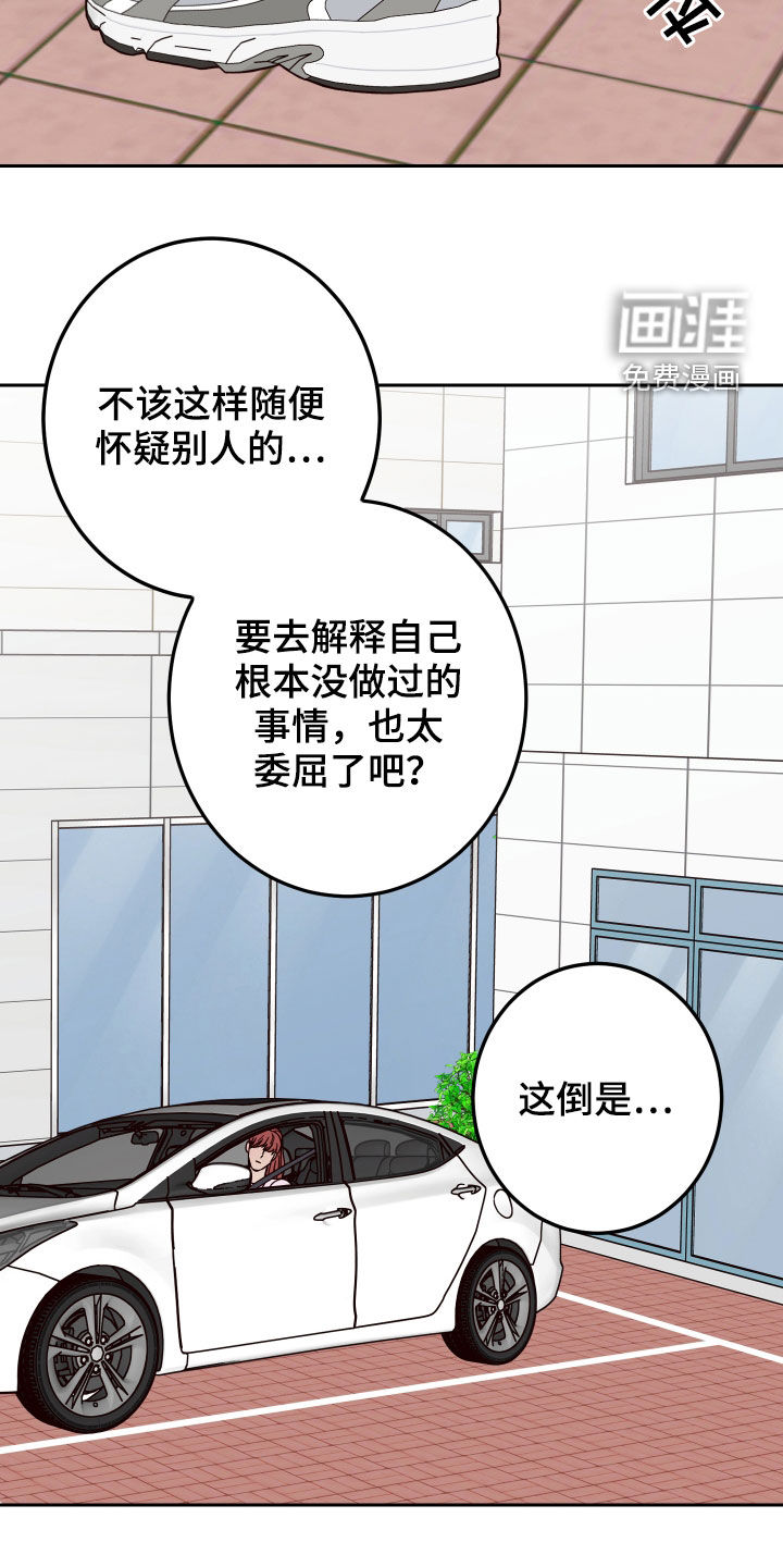 第48话5