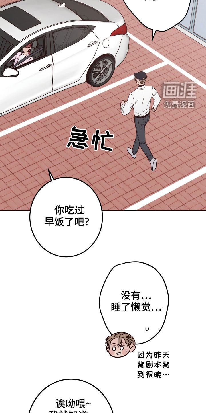 第48话7