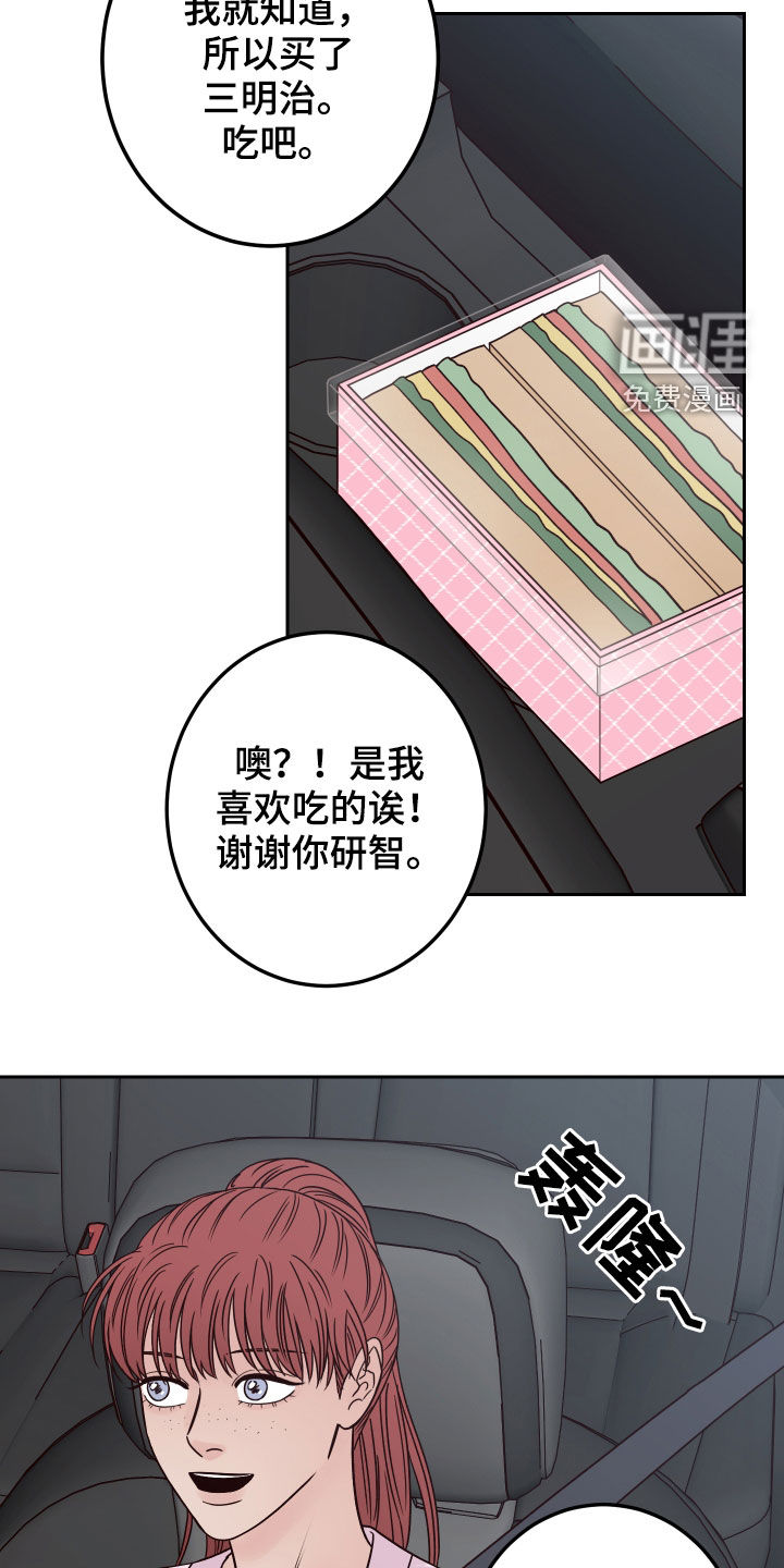 第48话8