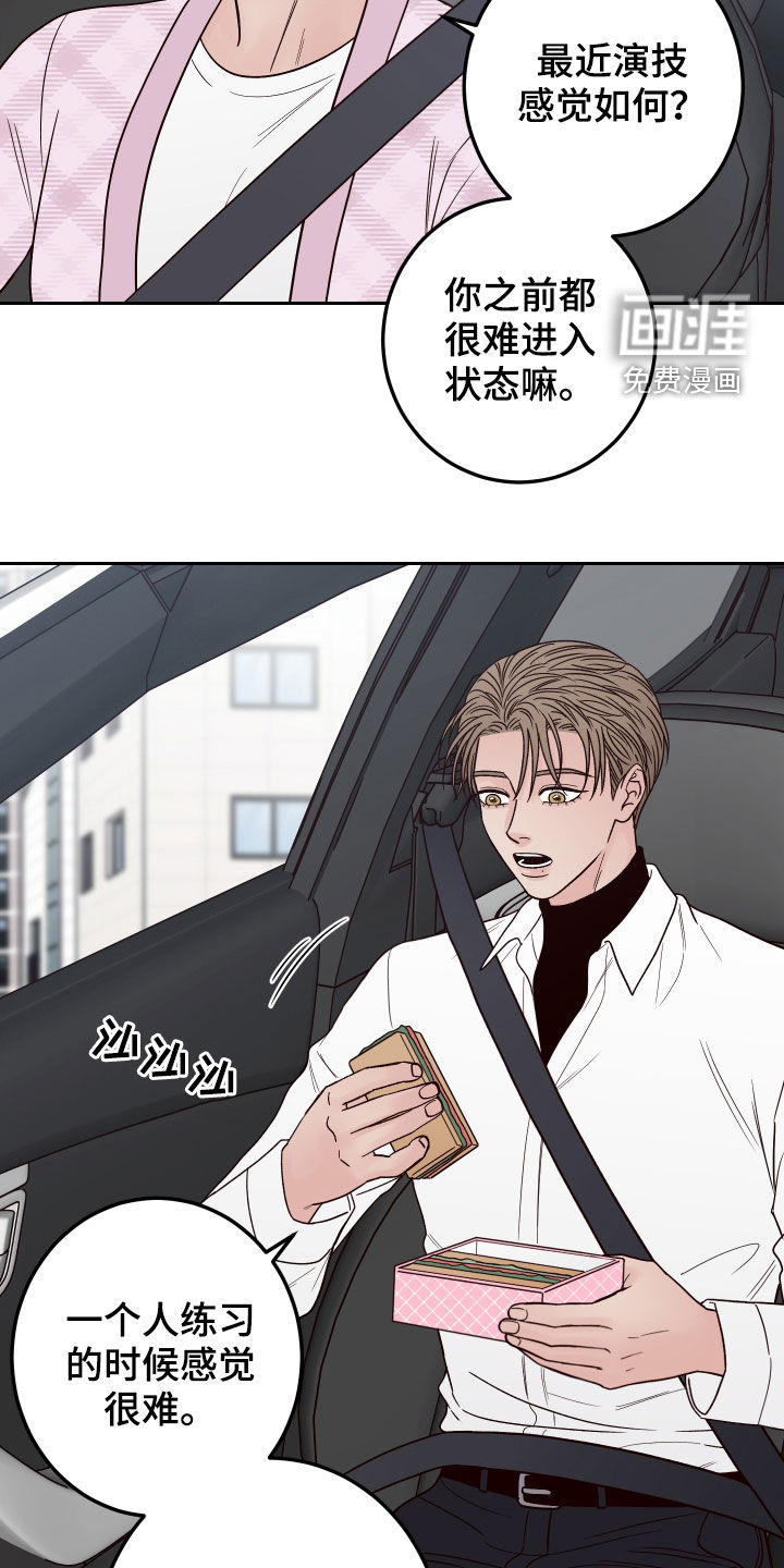 第48话9