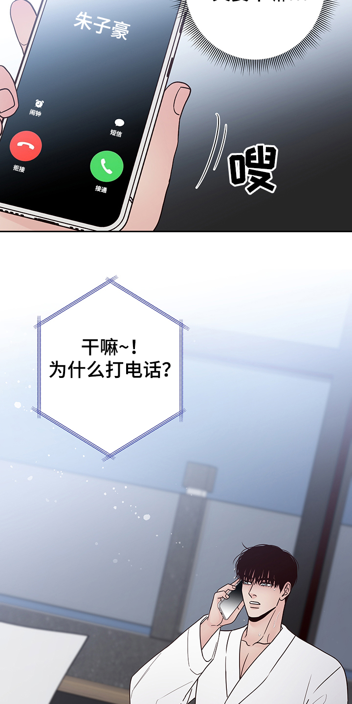 第47话10