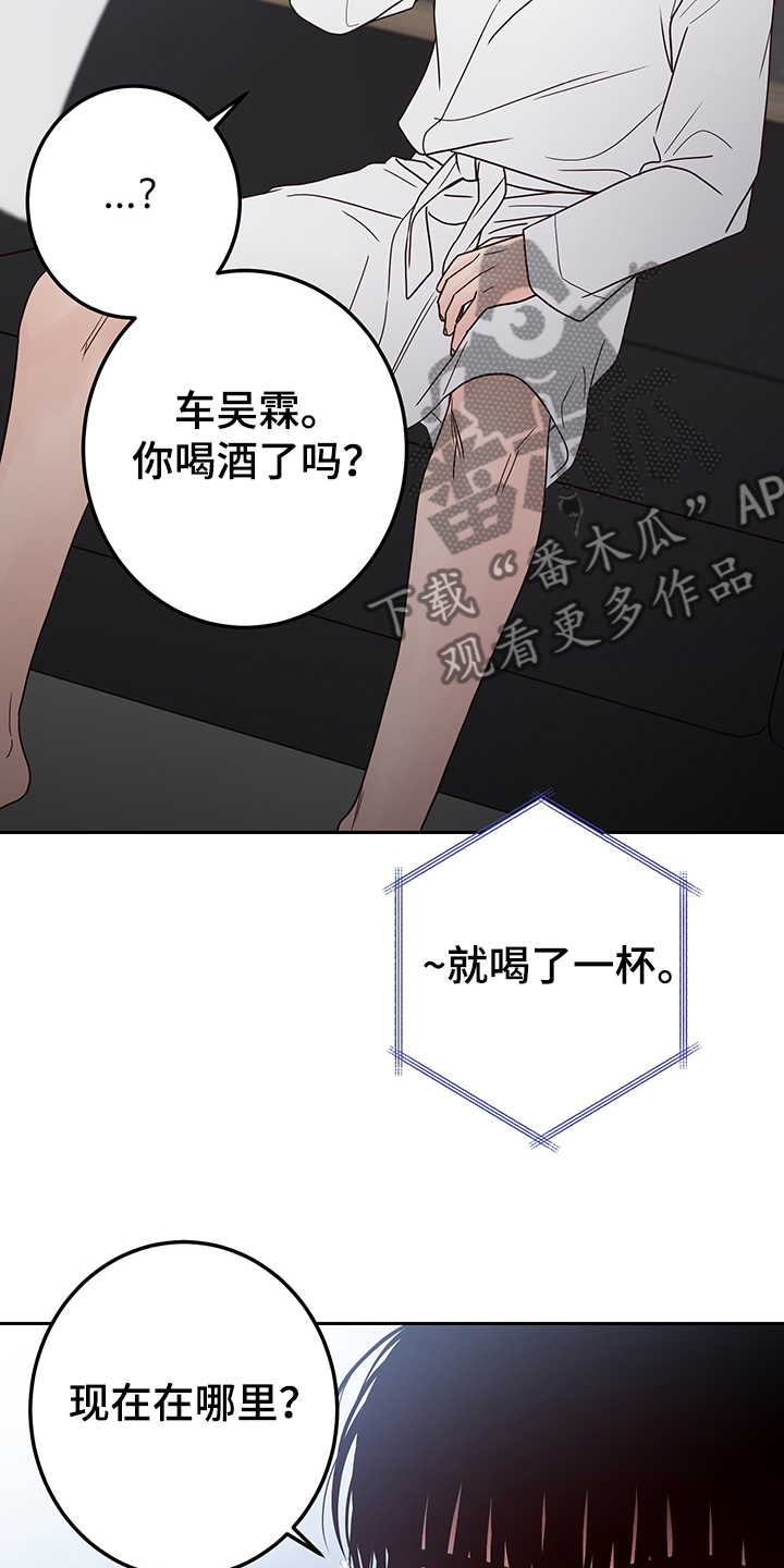 第47话11