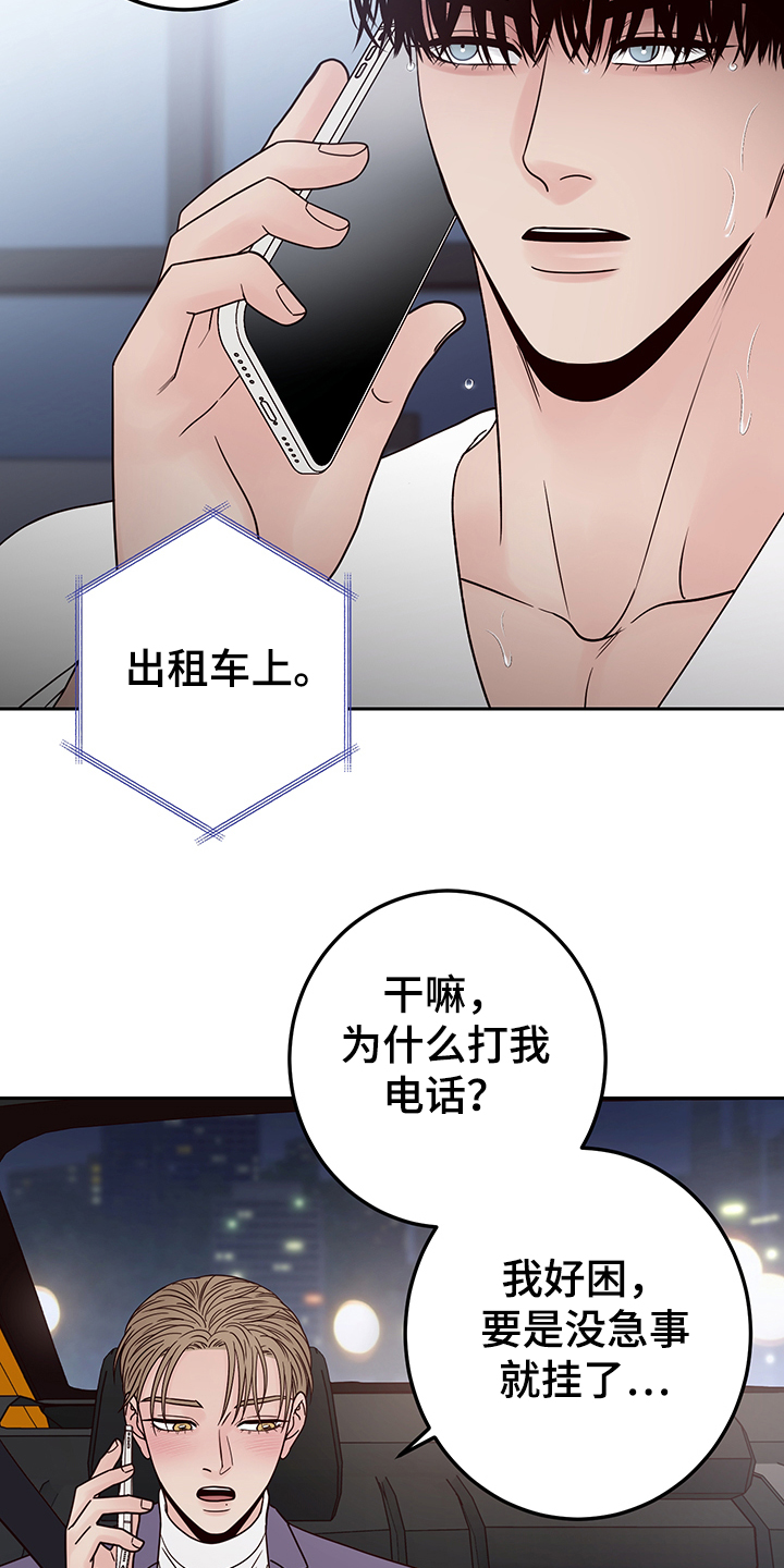 第47话12
