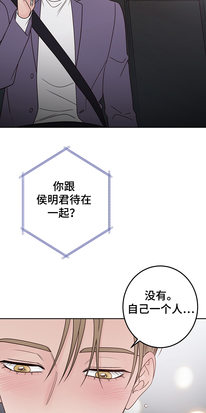 第47话13