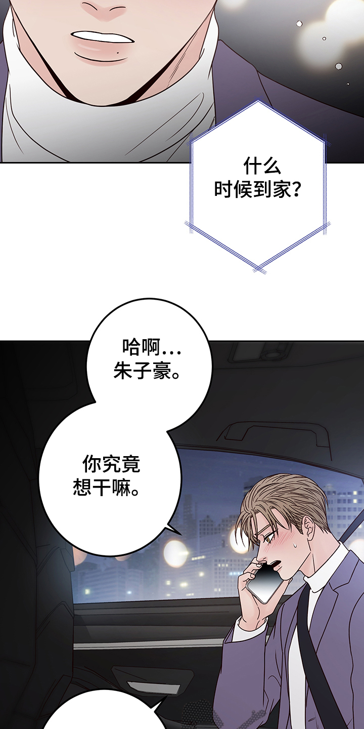 第47话14