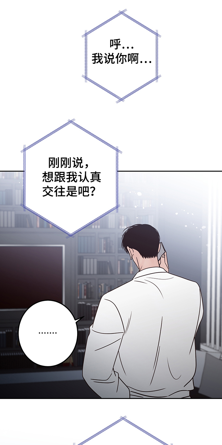 第47话16