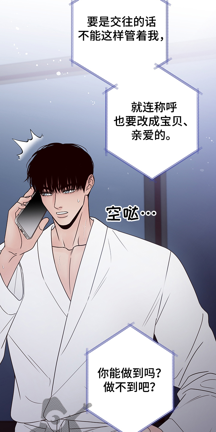第47话17