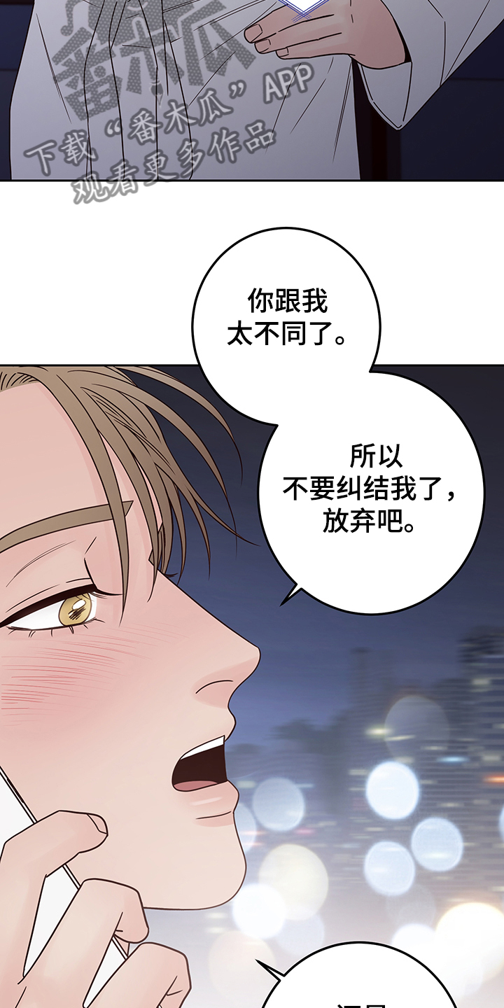 第47话18